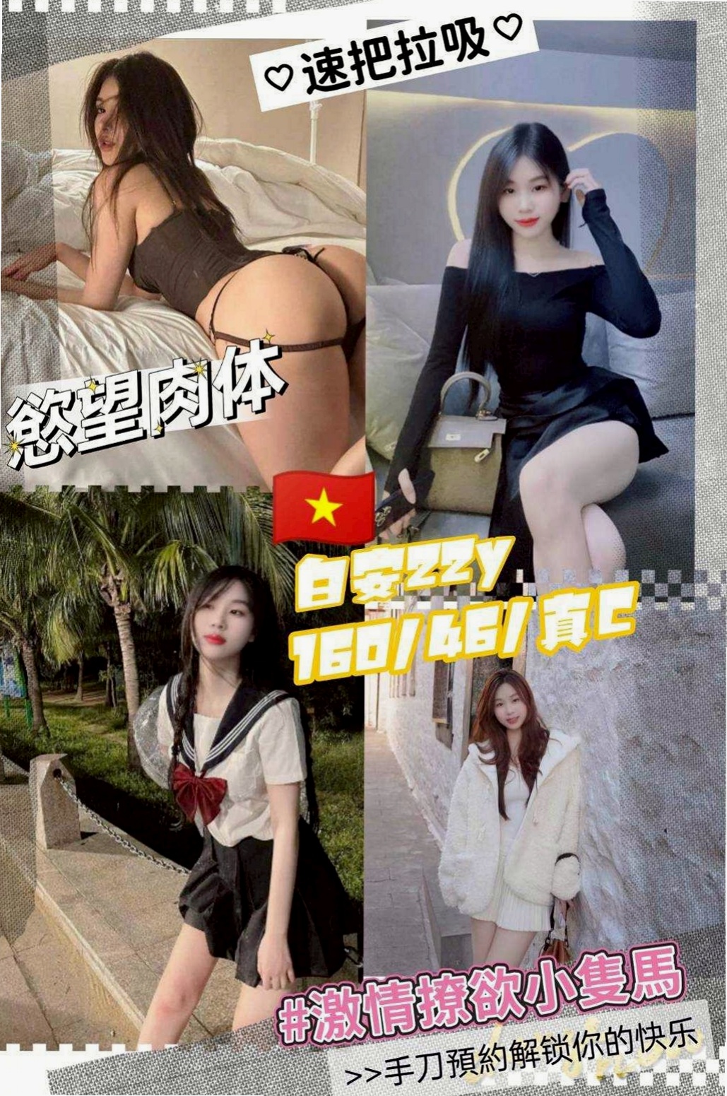 小溪的推薦檔案┃美術系學生┃高雄外約茶